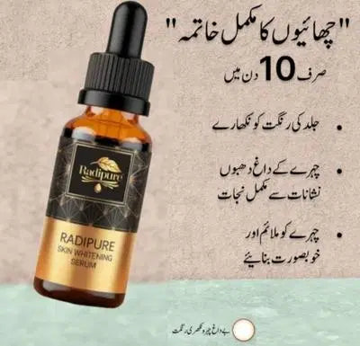 Skin Brightening Face Serum
